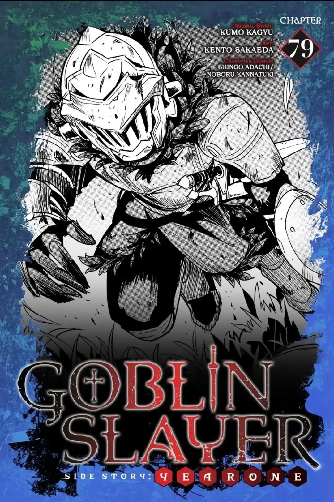 Goblin Slayer: Side Story Year One Chapter 79 1